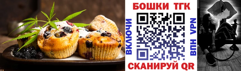Canna-Cookies конопля  KRAKEN ссылки  Дигора 