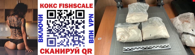 Cocaine 98% продажа наркотиков Дигора