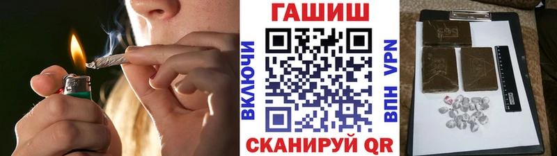 ГАШИШ Premium даркнет сайт Дигора