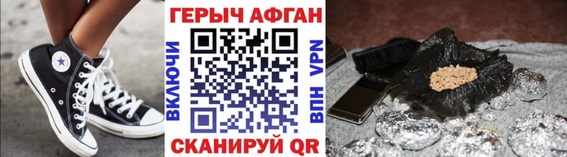 сайты даркнета официальный сайт  Дигора  Героин Heroin 