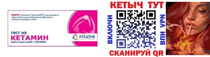 мега ONION  Дигора  Кетамин ketamine  купить наркотик 