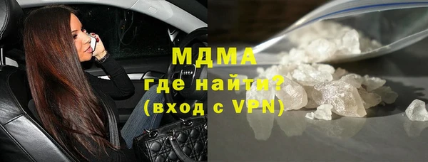 MDMA Premium VHQ Верея