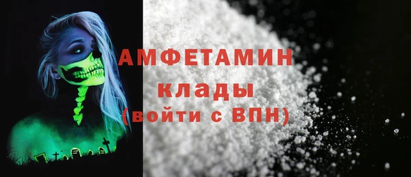 амфетамин Тихорецк