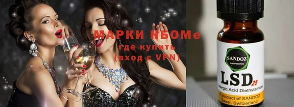 скорость mdpv Волоколамск