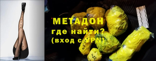 скорость mdpv Волоколамск