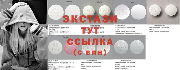 бутират Верхний Тагил