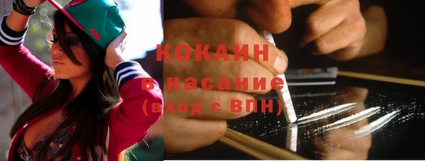 бутират Верхний Тагил