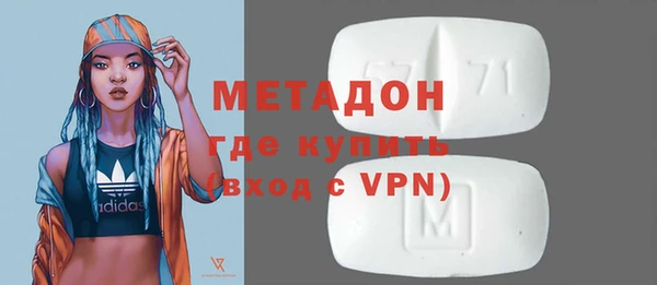 скорость mdpv Волоколамск