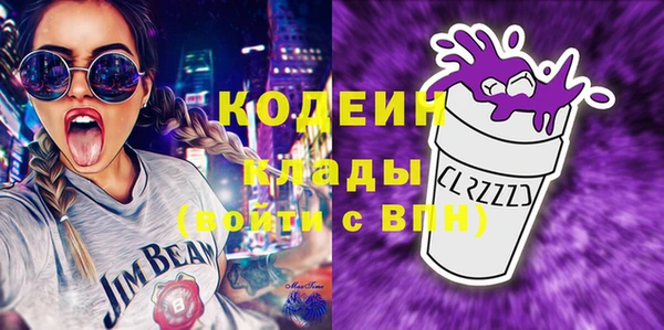 бутират Верхний Тагил