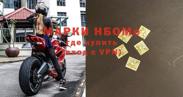 ALPHA-PVP Тихвин