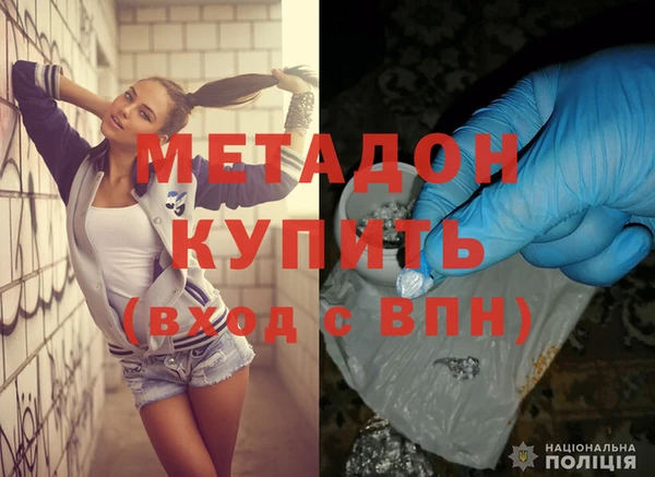 jwh Володарск
