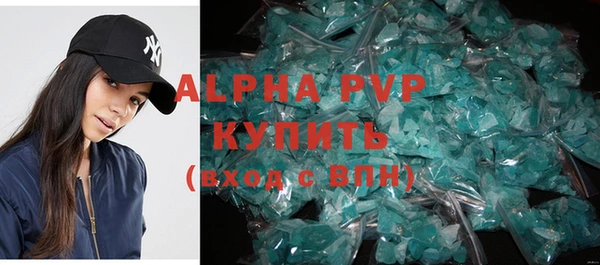 MDMA Premium VHQ Верея