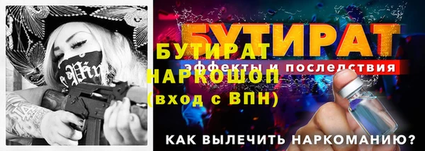 jwh Володарск