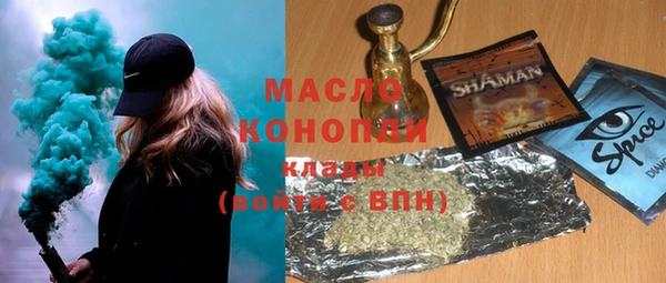 бутират Верхний Тагил