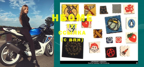бутират Верхний Тагил