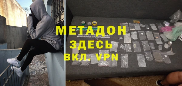 амфетамин Тихорецк