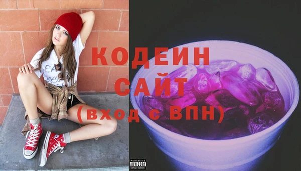 Альфа ПВП Волосово