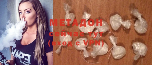 бутират Верхний Тагил
