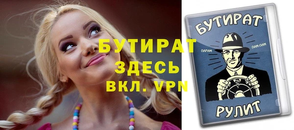 скорость mdpv Волоколамск