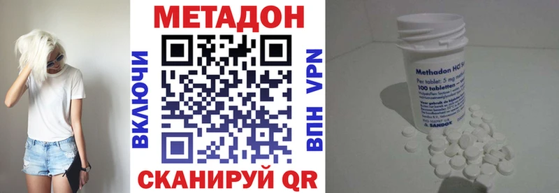 где купить наркоту  Дигора  Метадон белоснежный 