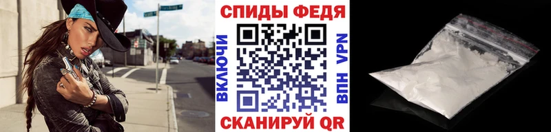 Метамфетамин Декстрометамфетамин 99.9%  закладки  Дигора 